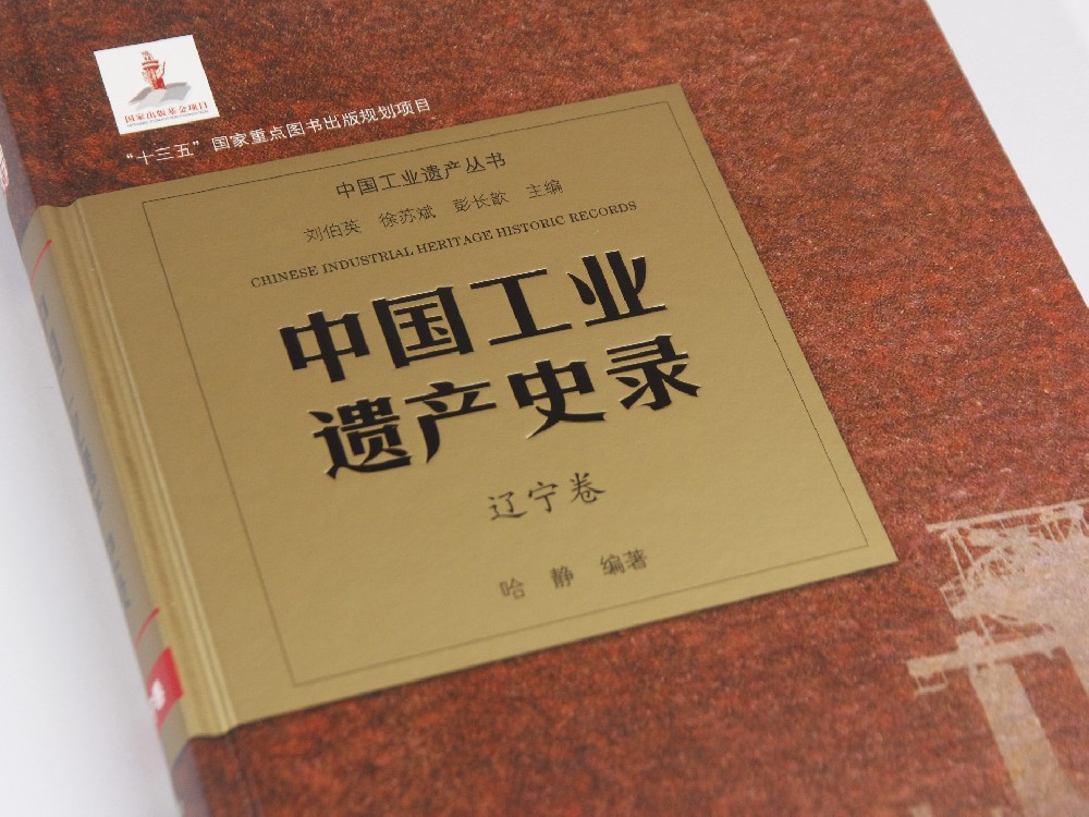 廣州書(shū)刊印刷廠家