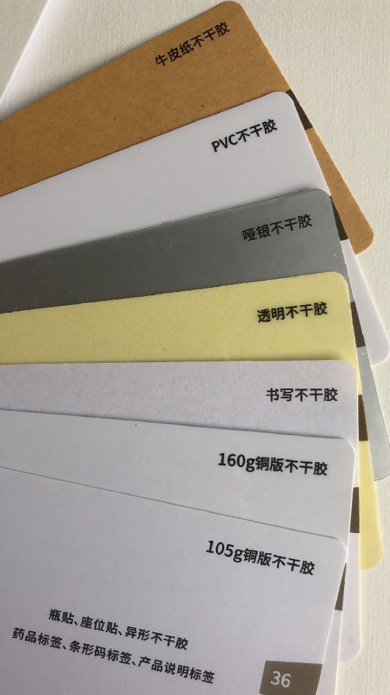 防偽印刷廠：打造安全保障，守護(hù)品牌尊嚴(yán)  在如今充滿激烈競(jìng)爭(zhēng)的商業(yè)環(huán)境中，防偽印刷廠的重要性不言而喻。品牌保護(hù)成為了企業(yè)的當(dāng)務(wù)之急，而防偽技術(shù)的發(fā)展則成為了品牌守護(hù)的重要一環(huán)。本文將為大家介紹防偽印刷廠的重要作用，以及其在品牌保護(hù)中的核心價(jià)值。  防偽印刷廠是專門從事防偽印刷技術(shù)研發(fā)和生產(chǎn)的企業(yè)。其核心任務(wù)是運(yùn)用高科技手段，為各類產(chǎn)品提供防偽印刷解決方案，確保產(chǎn)品的真實(shí)性和安全性。在如今偽劣產(chǎn)品泛濫的市場(chǎng)環(huán)境中，防偽印刷廠的存在可以有效打擊假冒偽劣產(chǎn)品，保護(hù)消費(fèi)者的權(quán)益。  防偽印刷的技術(shù)手段主要包括印刷材料選擇、印刷設(shè)備改造和印刷工藝創(chuàng)新等方面。防偽印刷廠通過不斷創(chuàng)新研發(fā)，不斷提升技術(shù)實(shí)力和產(chǎn)能水平，以滿足客戶的不同需求。比如，通過使用特殊的印刷材料，可以有效防止印刷品被仿制和篡改；通過改造印刷設(shè)備，可以提高印刷產(chǎn)品的防偽功能；通過創(chuàng)新的印刷工藝，可以增加產(chǎn)品的可追溯性和難度系數(shù)，提高防偽效果。這些技術(shù)手段的運(yùn)用，可以大大增強(qiáng)品牌的防偽保護(hù)能力，提升品牌的市場(chǎng)競(jìng)爭(zhēng)力。  在防偽印刷廠的產(chǎn)品中，有幾種常見的防偽印刷技術(shù)：一是安全標(biāo)簽技術(shù)，通過使用特殊的標(biāo)簽材料和印刷技術(shù)，可以使產(chǎn)品的標(biāo)簽具有一定的破壞性，一旦被人為損壞，就能發(fā)生顏色變化或形狀變形等反應(yīng)，從而提醒消費(fèi)者注意真?zhèn)危欢枪庾冇湍夹g(shù)，通過使用特殊的油墨材料和印刷工藝，可以使產(chǎn)品的印刷圖案在不同角度下呈現(xiàn)不同的顏色，增加產(chǎn)品的防偽效果；三是隱藏圖案技術(shù)，通過巧妙設(shè)計(jì)，將一些看似普通的圖案隱藏在印刷品中，只有在特定光源照射下才能顯示出來，使產(chǎn)品更具獨(dú)特性和識(shí)別性。這些技術(shù)的運(yùn)用，可以使產(chǎn)品更具個(gè)性化和差異化，更容易受到消費(fèi)者的認(rèn)可和信任。  防偽印刷廠在品牌保護(hù)中的作用十分重要。隨著科技的不斷發(fā)展，假冒偽劣產(chǎn)品的制造手段也在不斷升級(jí)。而防偽印刷廠通過不斷創(chuàng)新研發(fā)，始終處于防偽技術(shù)的前沿，可以為品牌提供最前沿的防偽解決方案，從而有效抵制假冒偽劣產(chǎn)品的侵害。品牌是企業(yè)的生命線，是企業(yè)在市場(chǎng)中立足的基礎(chǔ)。如果品牌遭受假冒偽劣產(chǎn)品的沖擊，不僅會(huì)影響企業(yè)的聲譽(yù)和形象，還會(huì)直接損害企業(yè)的經(jīng)濟(jì)利益。因此，防偽印刷廠的存在和發(fā)展對(duì)企業(yè)品牌的保護(hù)具有重要意義。  總之，防偽印刷廠在今天的市場(chǎng)環(huán)境中扮演著越發(fā)重要的角色。通過運(yùn)用高科技手段和創(chuàng)新研發(fā)，防偽印刷廠為品牌保護(hù)提供了有力的支持，為企業(yè)守護(hù)了品牌的尊嚴(yán)。作為企業(yè)，應(yīng)當(dāng)高度重視防偽印刷廠的作用，積極與其合作，保護(hù)自身的品牌形象和市場(chǎng)地位。