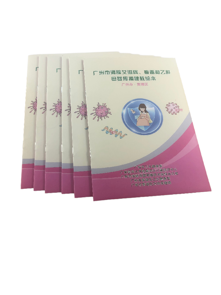 印刷廠的書刊印刷報(bào)價(jià)是多少？